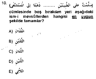 Arapça 3 çıkmış sınav sorusu 2